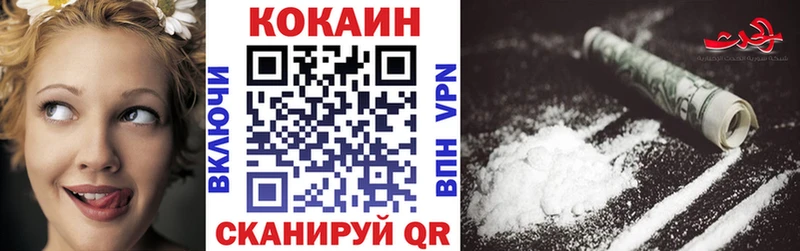 Кокаин FishScale  Гаджиево 