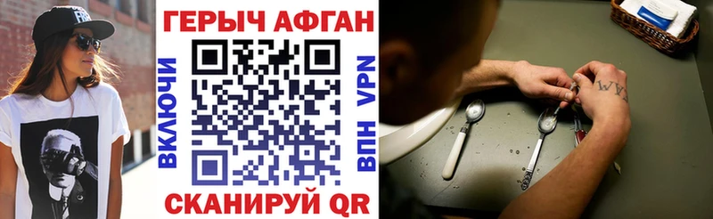 Героин герыч  Гаджиево 
