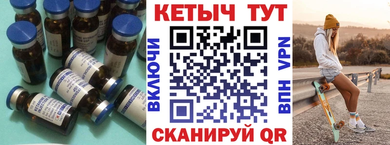 Кетамин VHQ  Гаджиево 