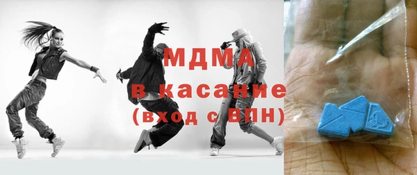 молекула духа Алексин