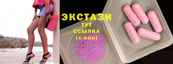 молекула духа Алексин