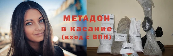 молекула духа Алексин