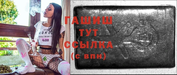 мефедрон мука Алексеевка