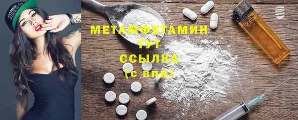 молекула духа Алексин