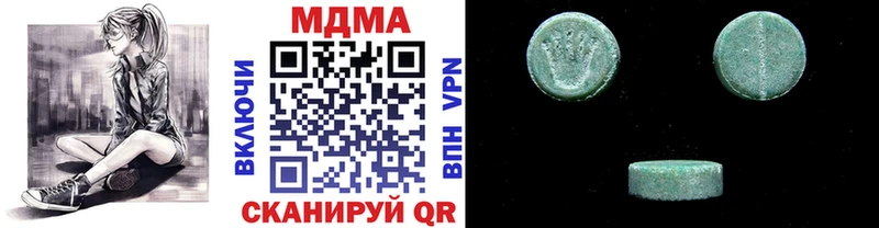 MDMA crystal  закладки  Гаджиево 