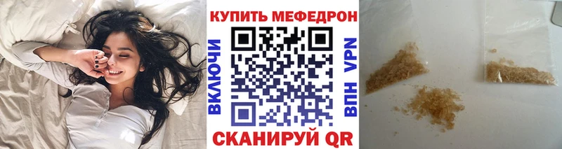 закладка  Гаджиево  сайты даркнета Telegram  Меф мука 