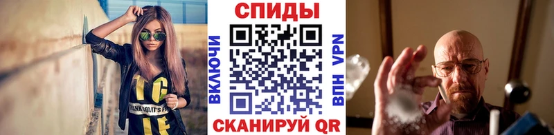 Метамфетамин винт  что такое наркотик  Гаджиево 
