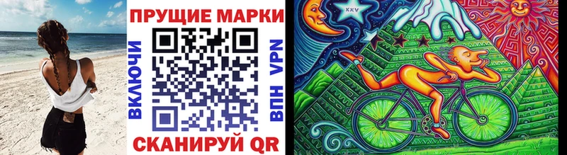 Марки N-bome 1,5мг  Гаджиево 